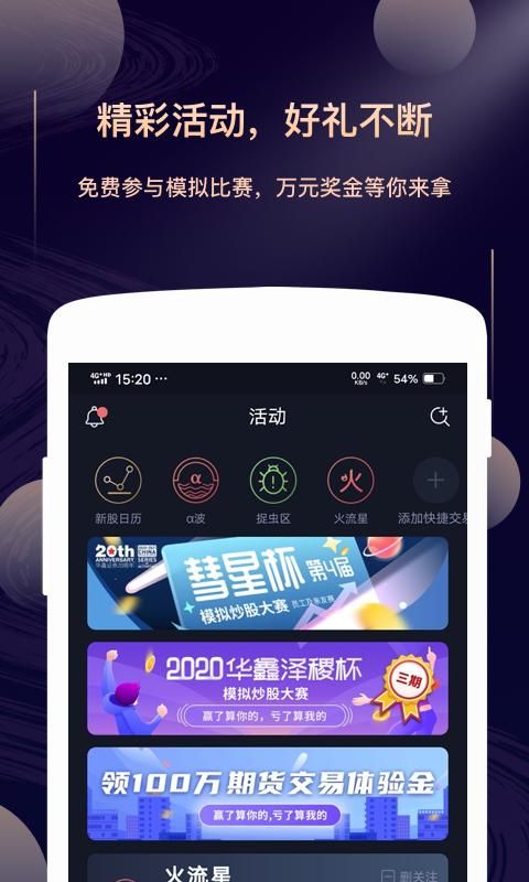 星途starway_图片1