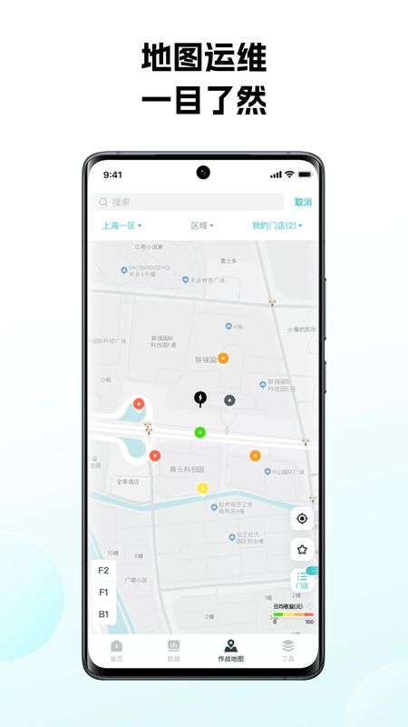 怪兽赤兔_图片4