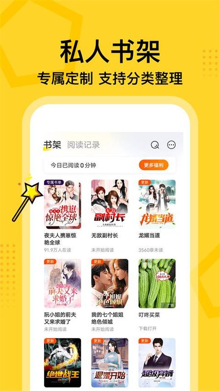 七读小说_图片1