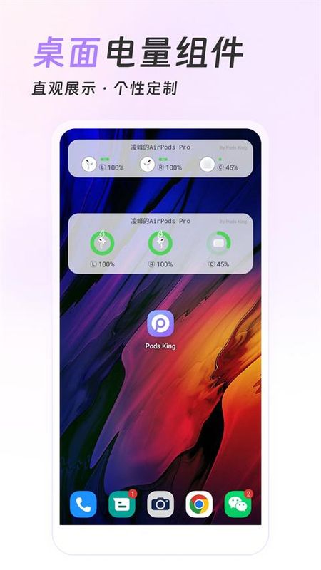 Pods King_图片5