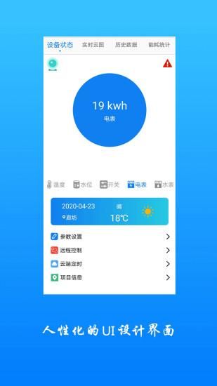 追能_图片2