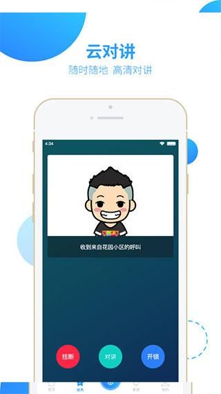 智之屋_图片3