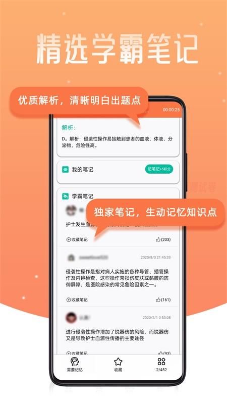 考狐狸_图片4