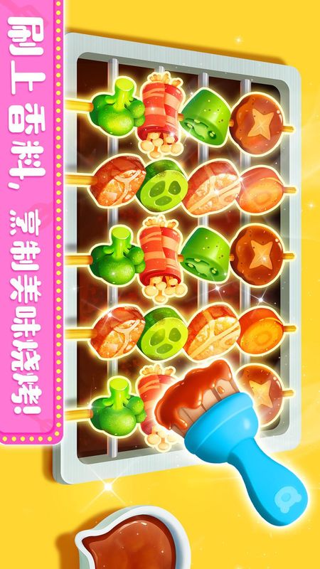 奇妙料理餐厅_图片4