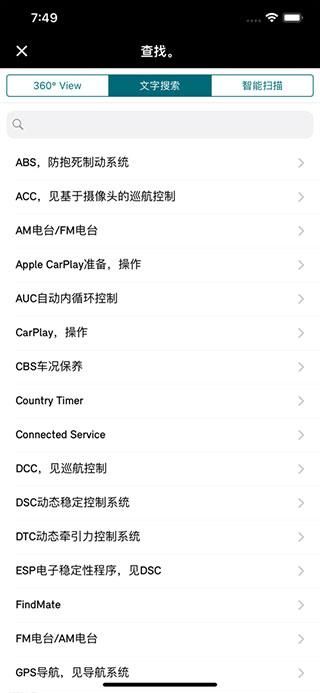 MINI驾驶指南_图片2