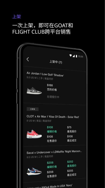 alias软件_图片2