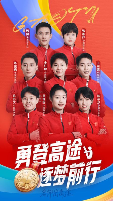 高途_图片2