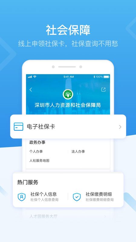 i深圳_图片4