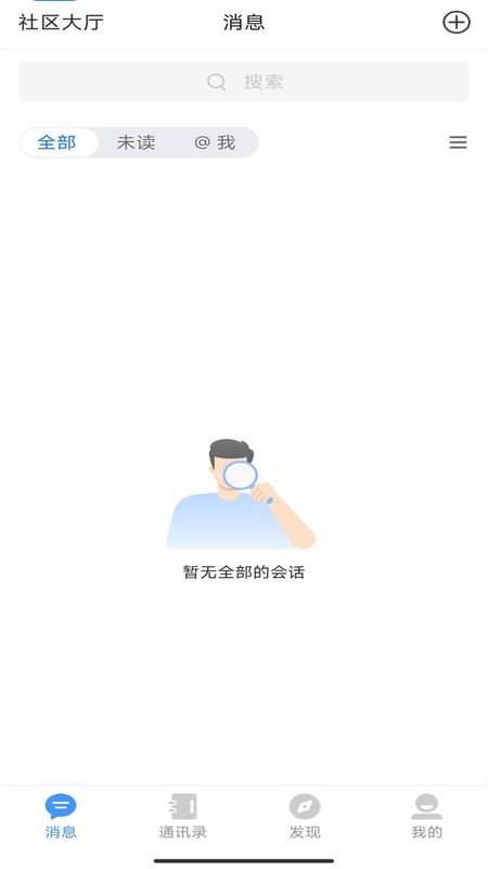 魔方X_图片3