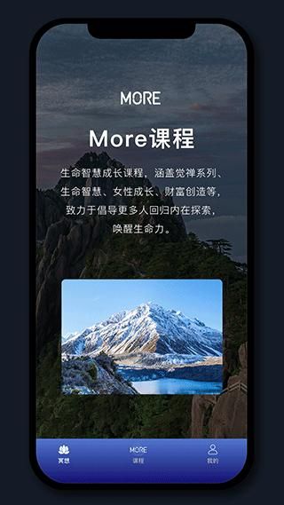 More冥想_图片5