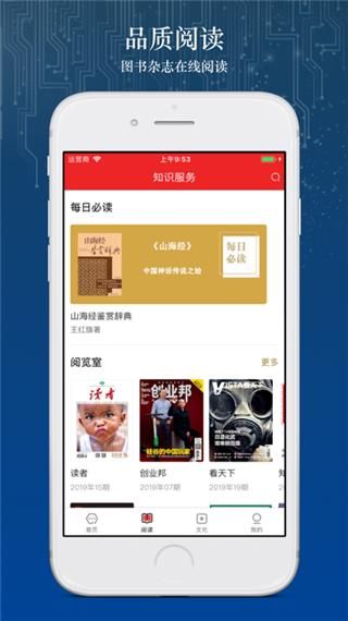 数字北京_图片1