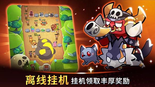 宝箱是我的_图片3