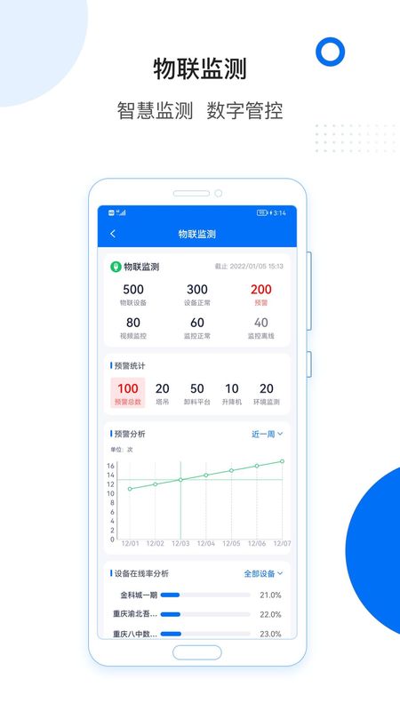 轻筑_图片5