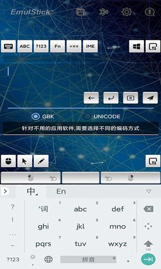 仿真键鼠_图片4