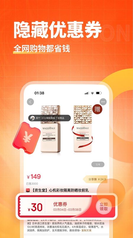 淘无忧_图片3