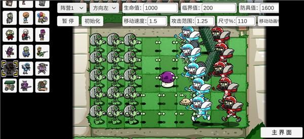 pvzbt_图片4