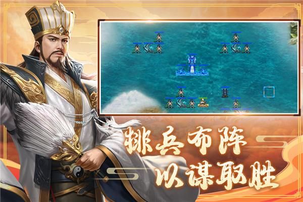 三国戏赵云传九游版_图片5
