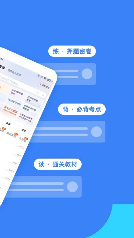 蓝基因_图片2