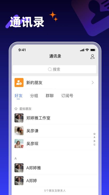享脉_图片2