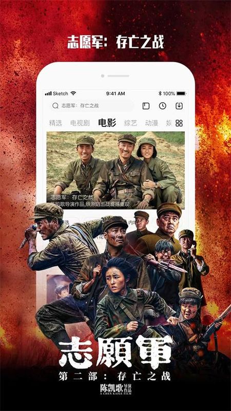 乐视视频_图片5
