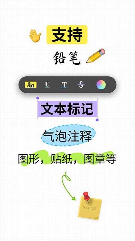 UPDF_图片2
