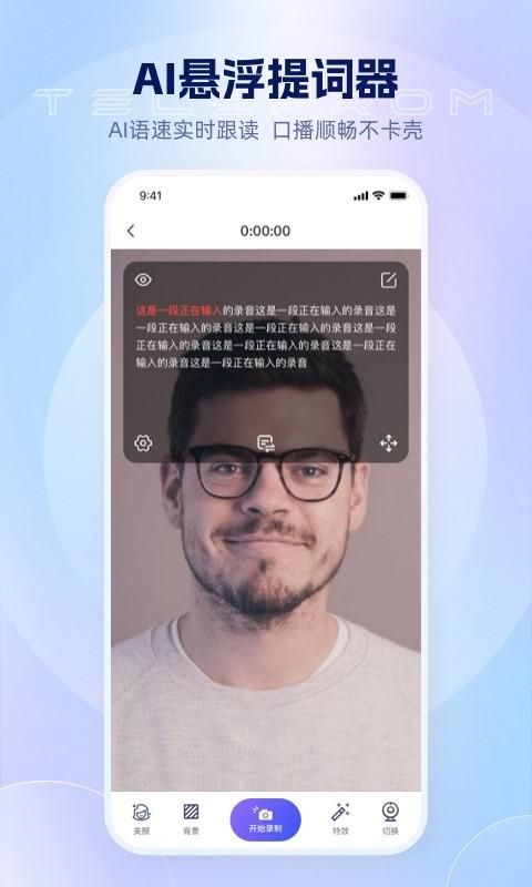 美拍蜂_图片1