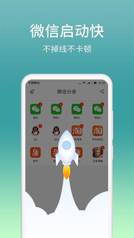微分身版_图片3