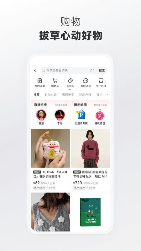 小红书_图片5