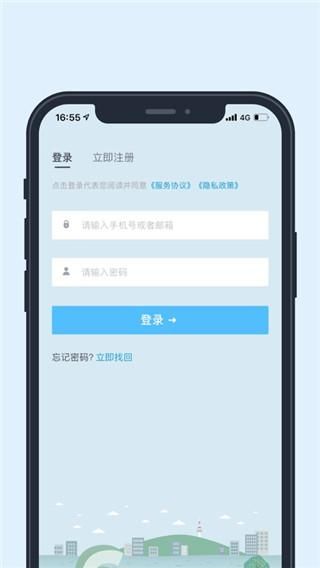 华普云_图片2