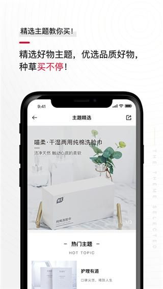花猫云商_图片3