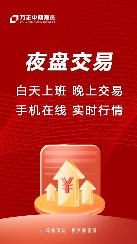 方正中期方小期_图片3