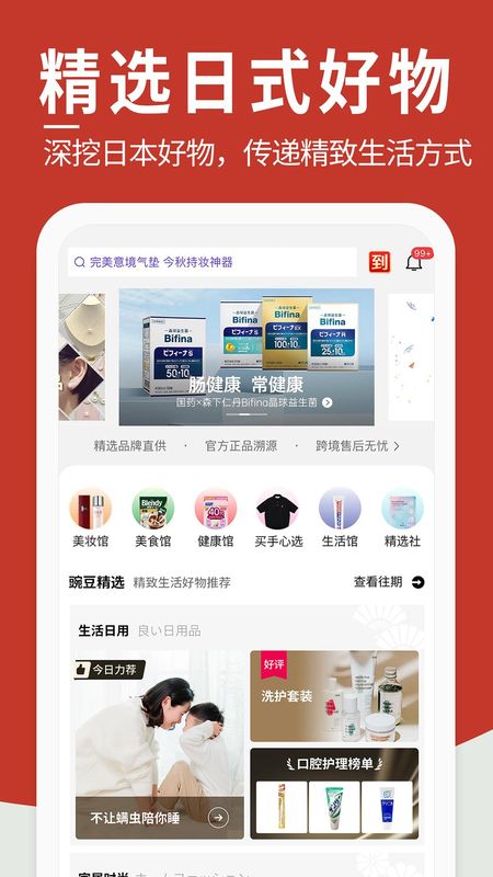豌豆公主_图片1