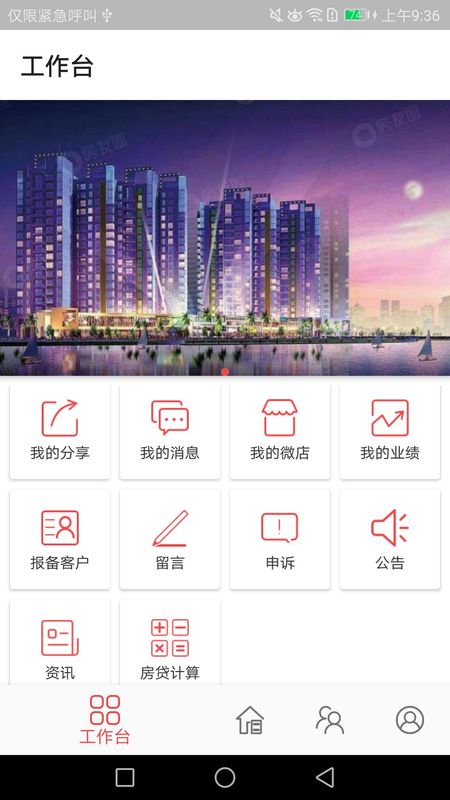 藤云_图片1
