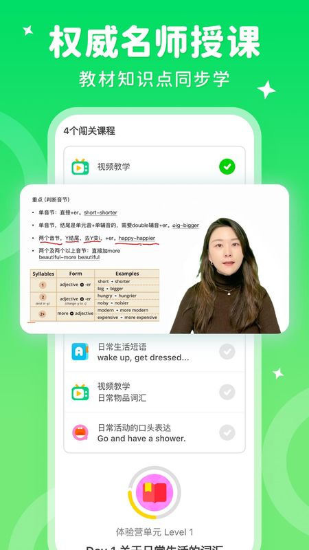 刺猬英语_图片3
