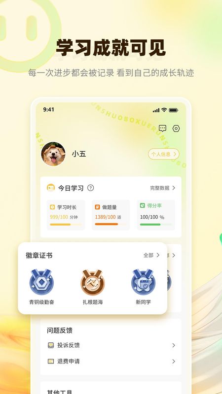 润博考研_图片4