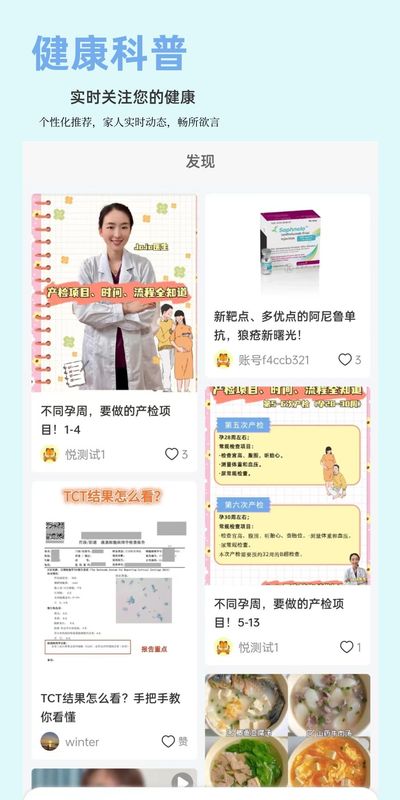 悦尔_图片3