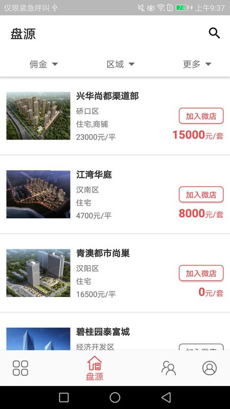 藤云_图片2