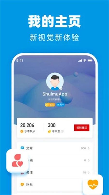 水木社区论坛_图片2