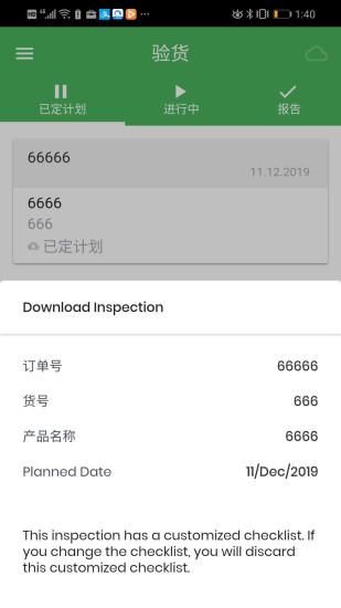 Qarma_图片2