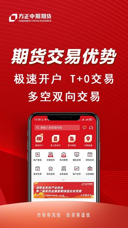 方正中期方小期_图片1