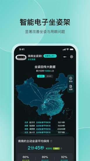 高小鹿身高簿_图片4
