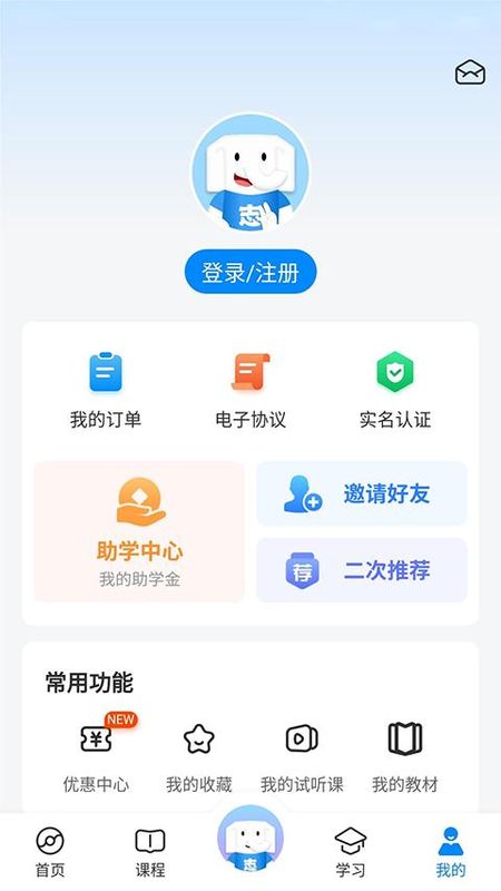 好老师升学帮_图片1