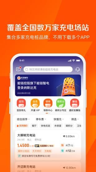 快电_图片2