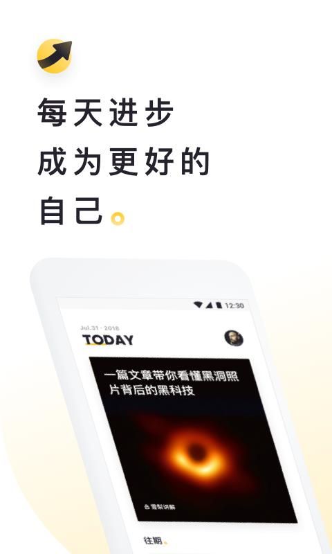 流利阅读_图片5