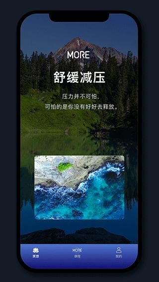 More冥想_图片3