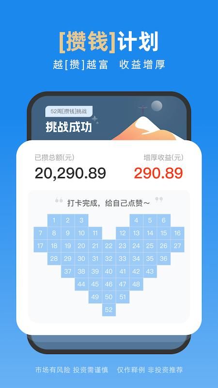 且慢_图片5