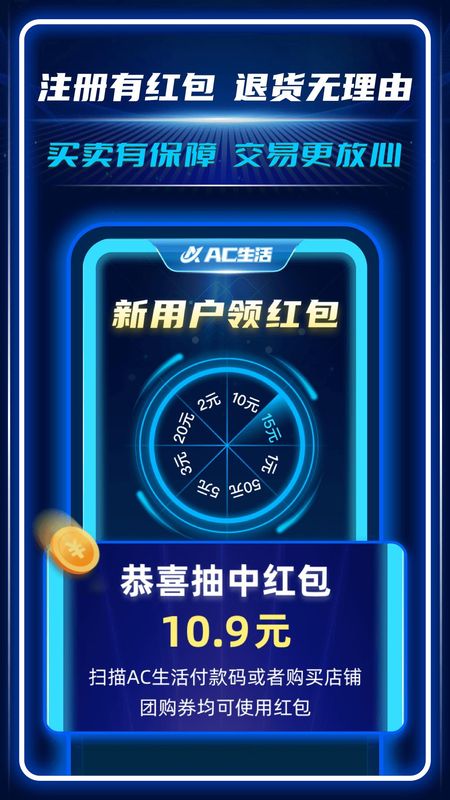 AC生活_图片4
