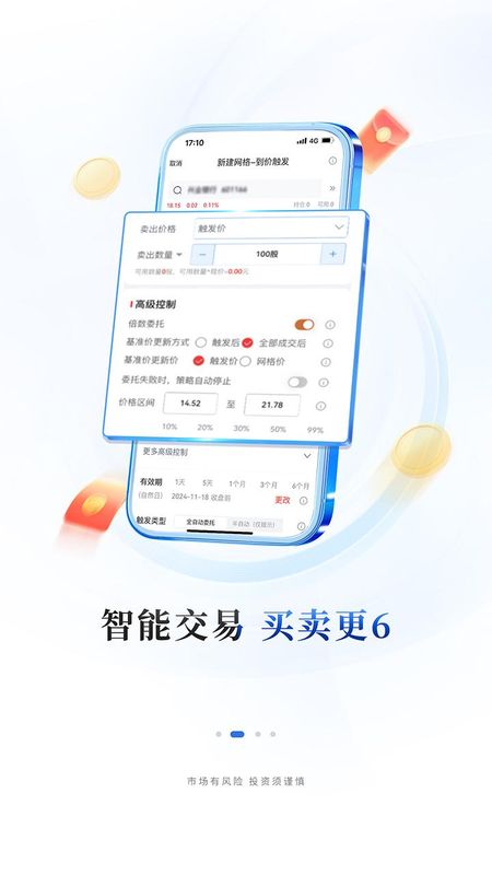 华福小福牛_图片2