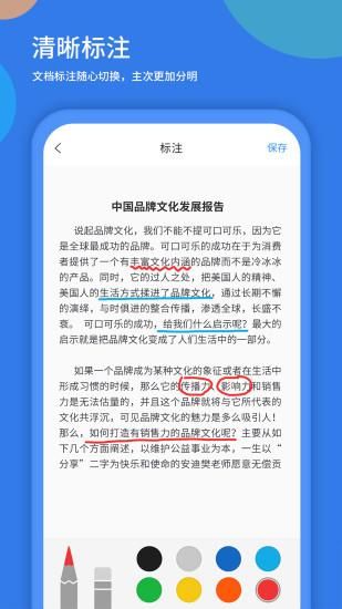 粤视会_图片4
