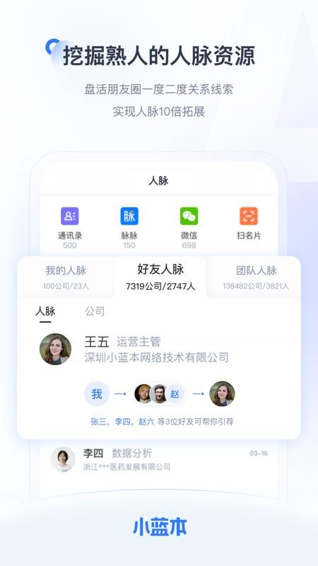小蓝本_图片5